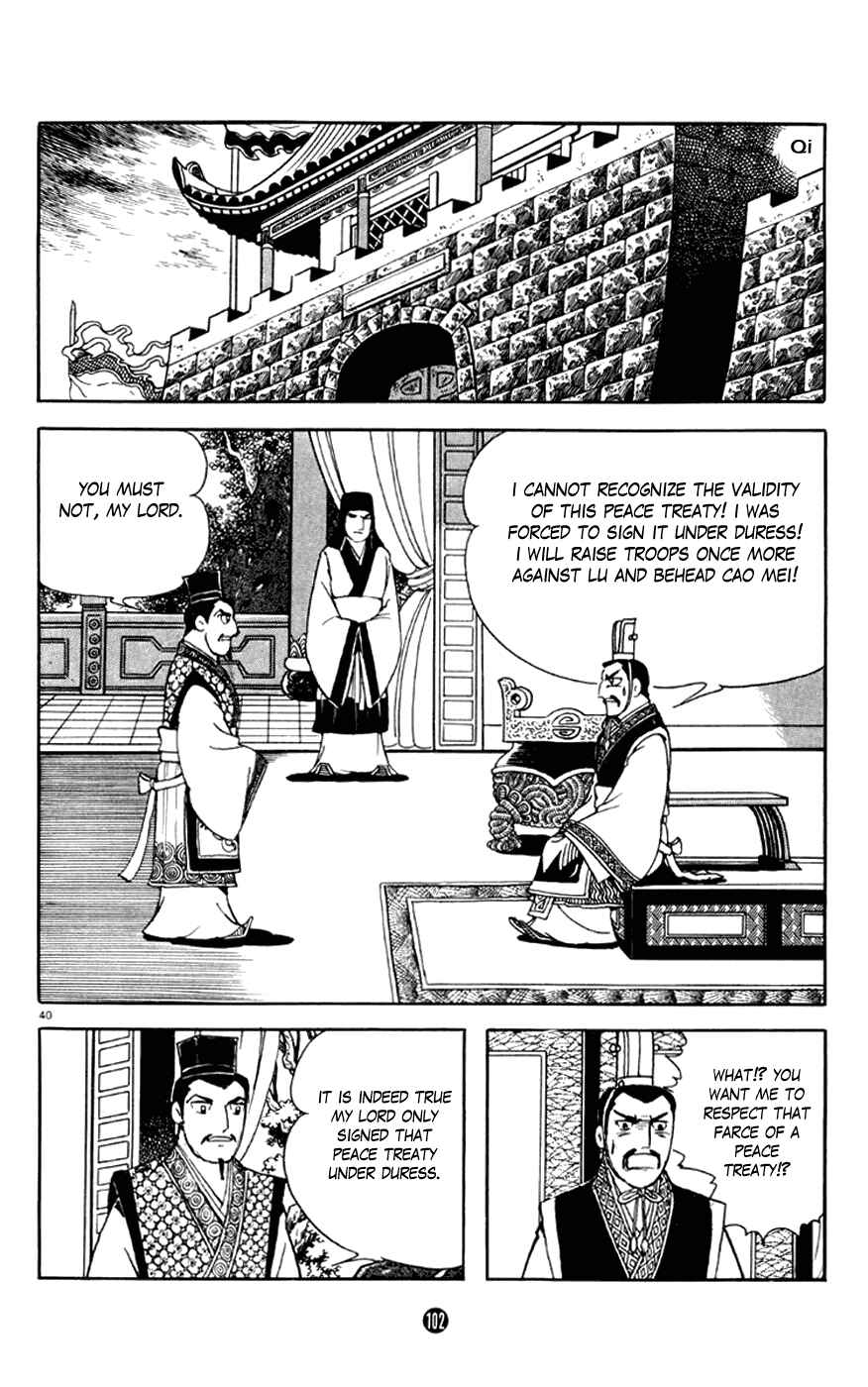 Page 40 Chapter 2 Shiki