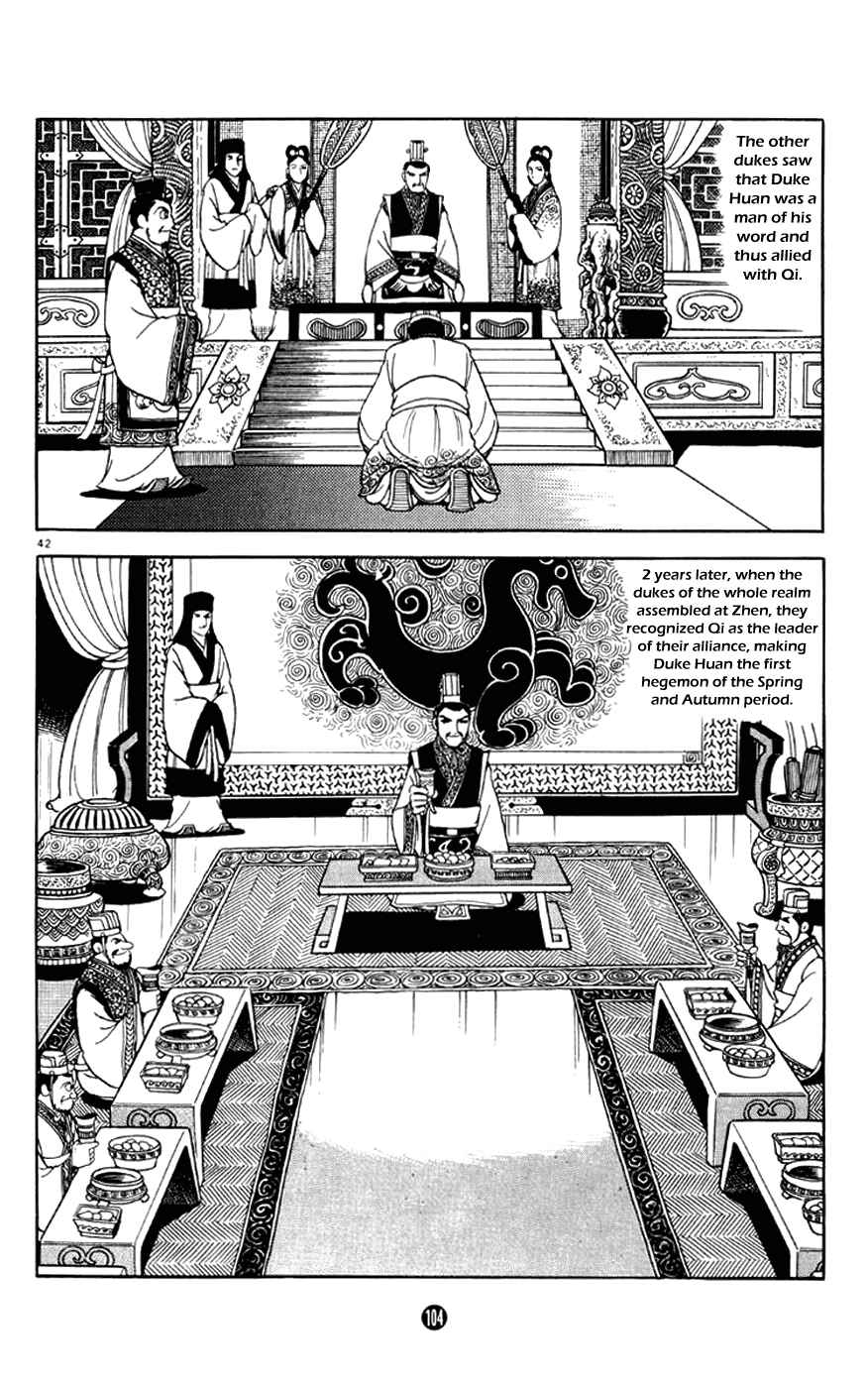 Page 42 Chapter 2 Shiki