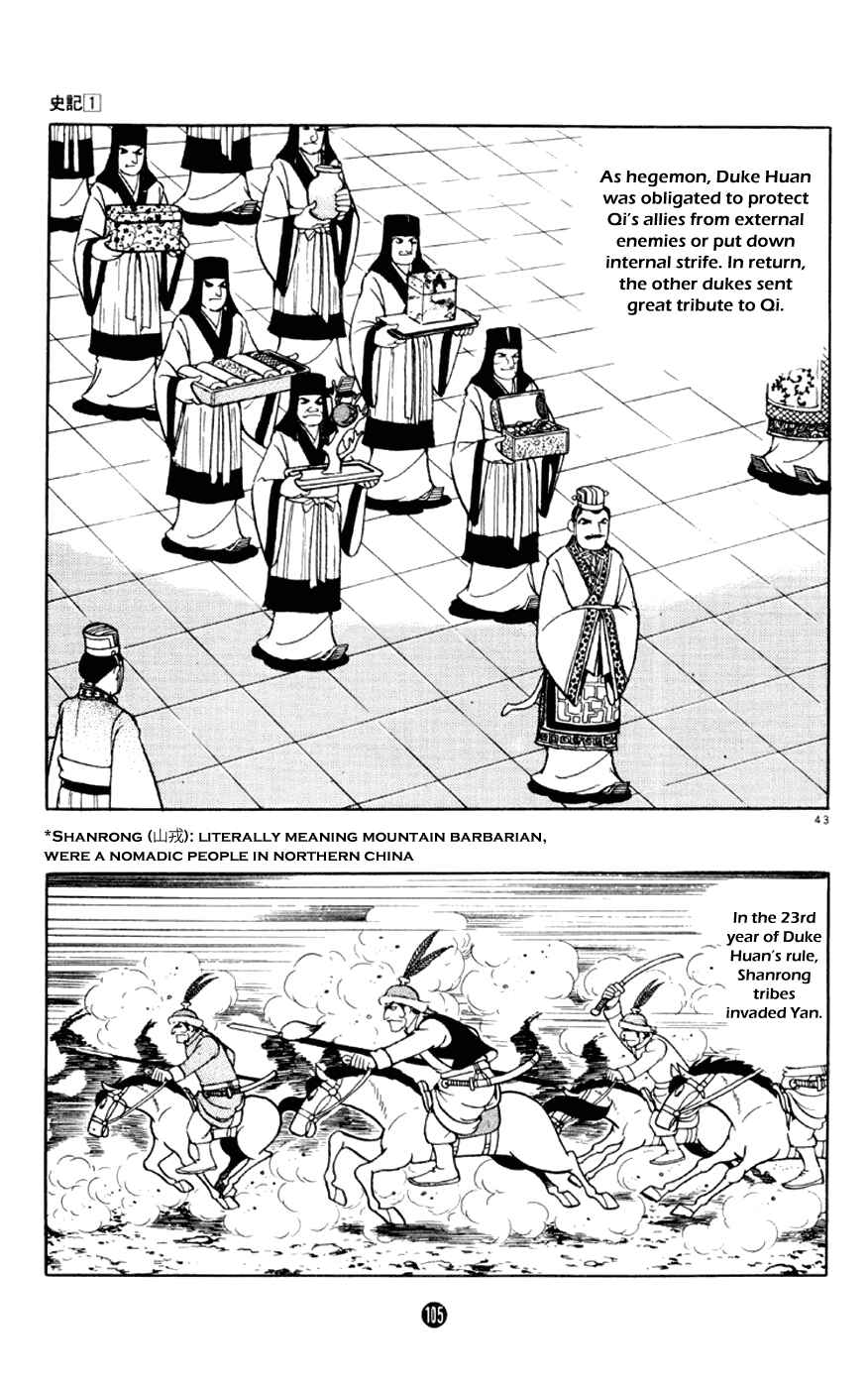 Page 43 Chapter 2 Shiki