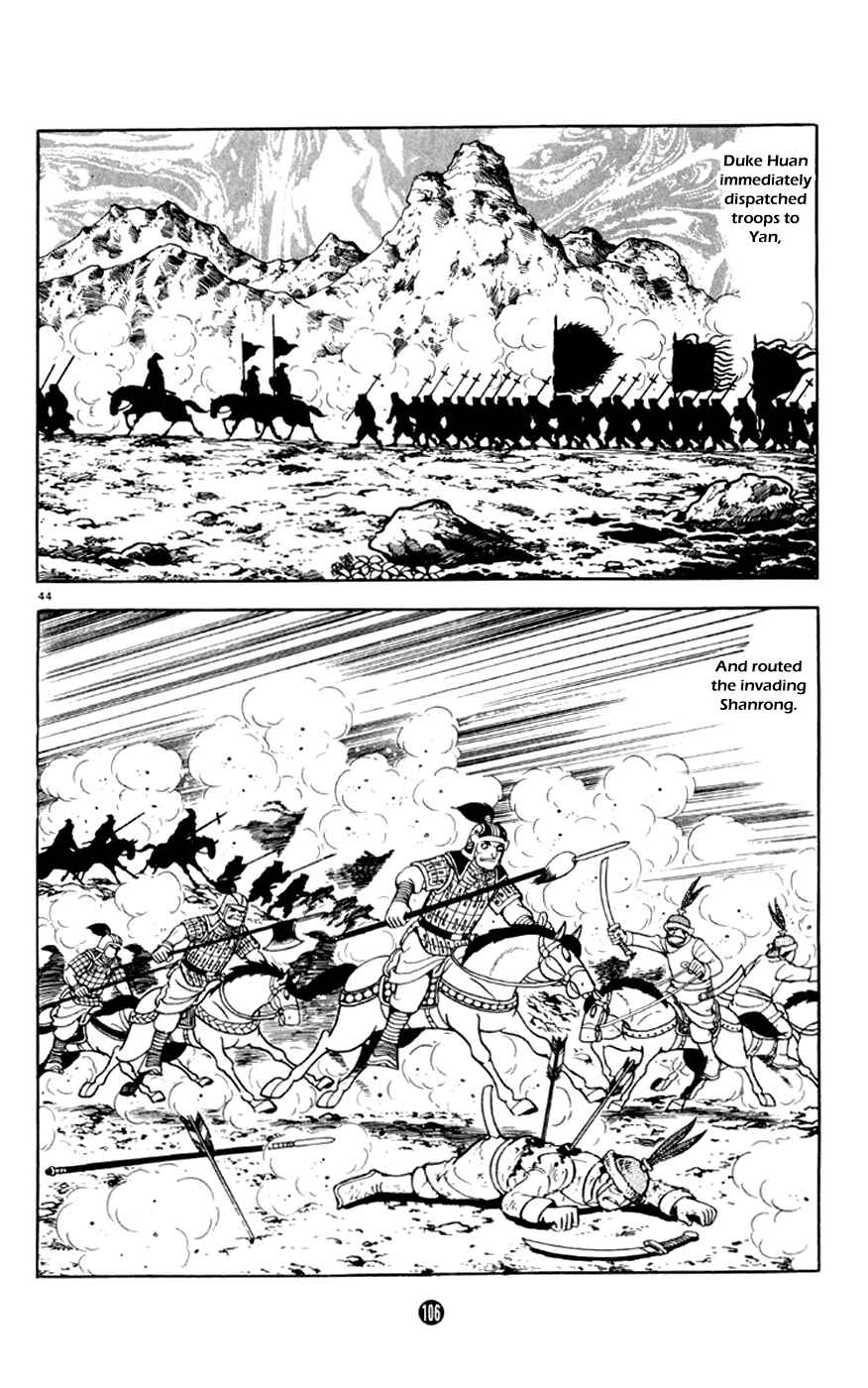 Page 44 Chapter 2 Shiki