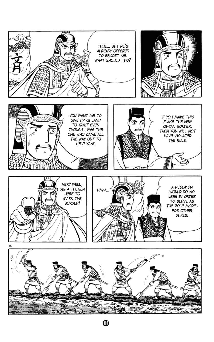 Page 46 Chapter 2 Shiki