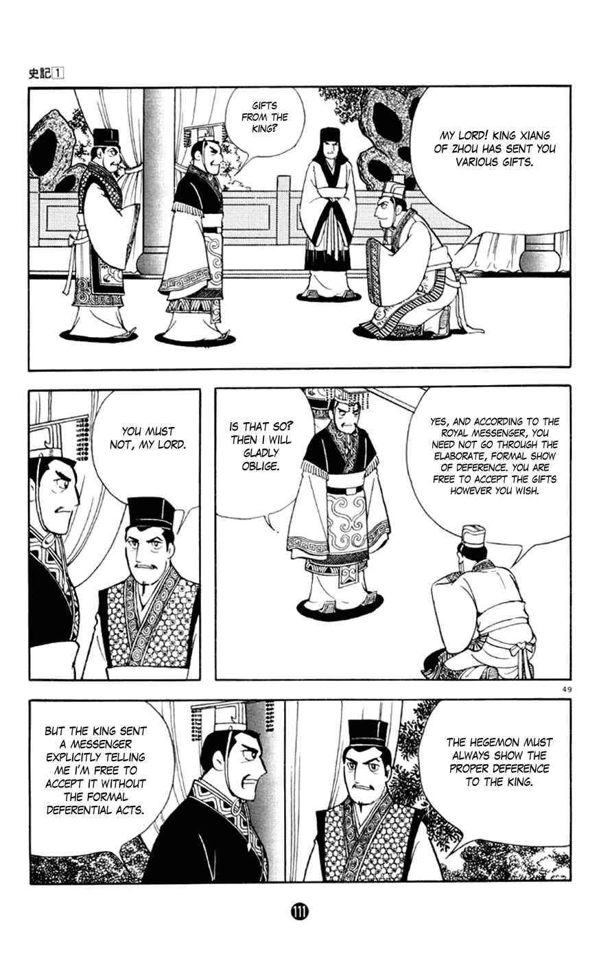 Page 49 Chapter 2 Shiki