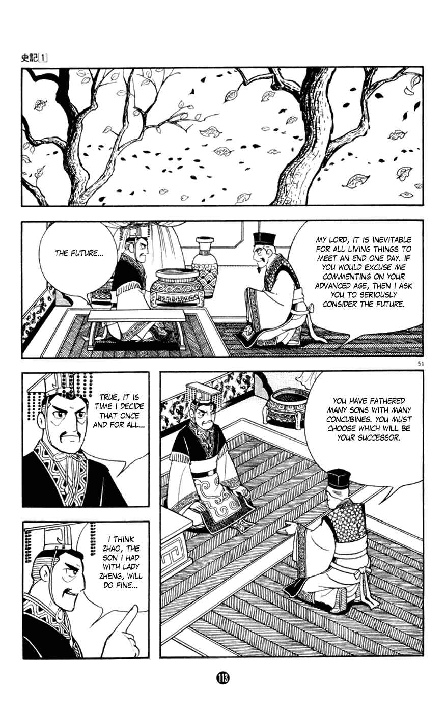Page 51 Chapter 2 Shiki