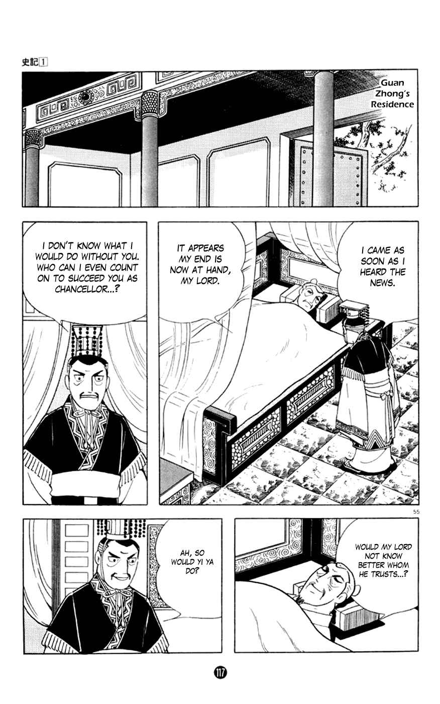 Page 55 Chapter 2 Shiki