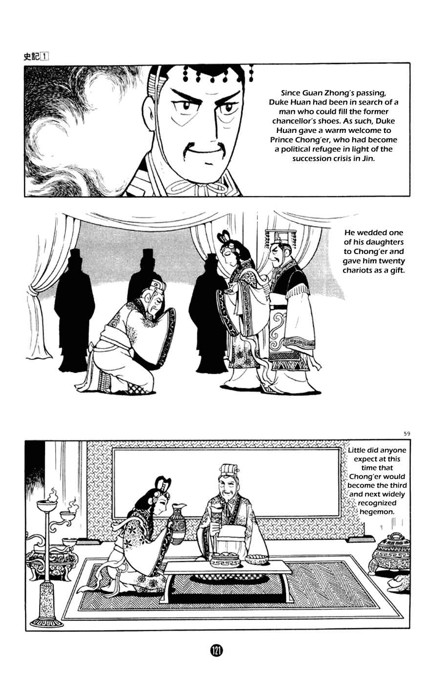 Page 59 Chapter 2 Shiki