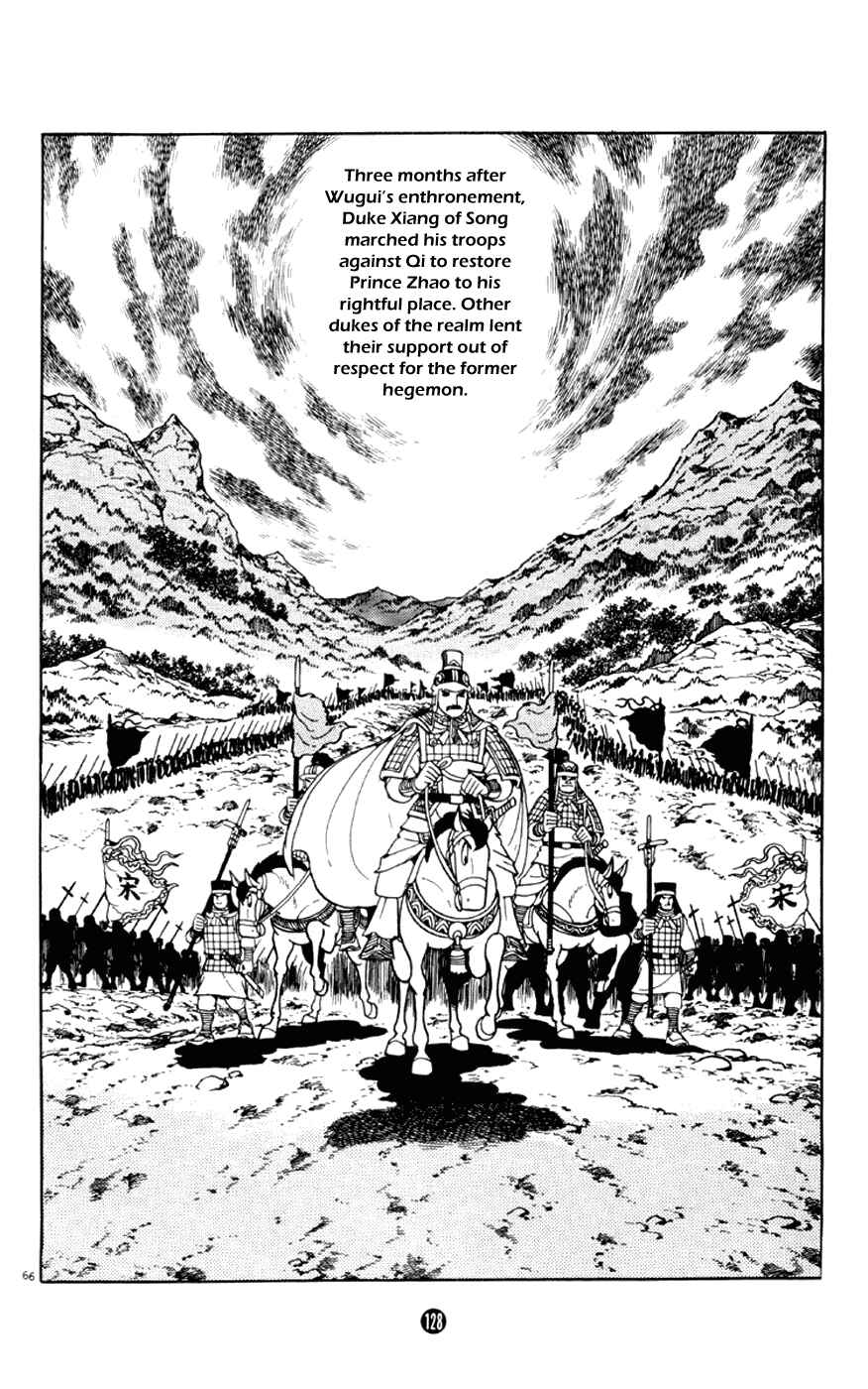 Page 66 Chapter 2 Shiki
