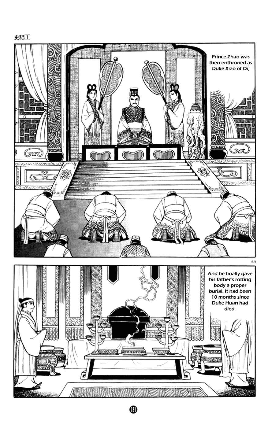 Page 69 Chapter 2 Shiki