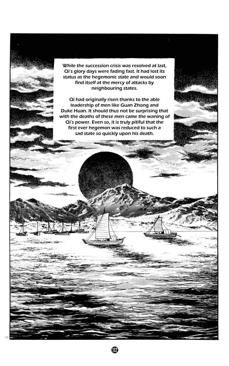 Page 70 Chapter 2 Shiki