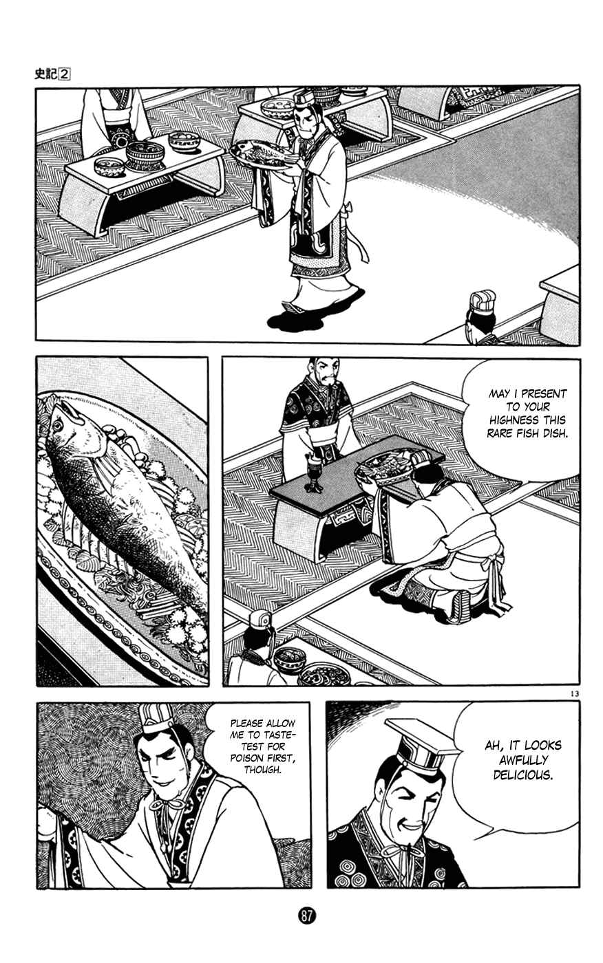 Page 13 Chapter 6 Shiki