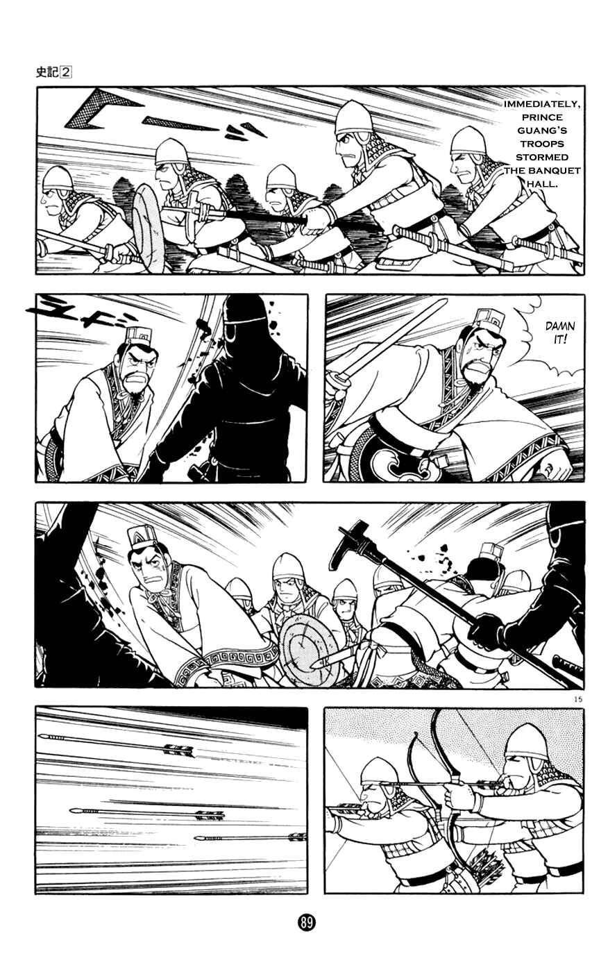 Page 15 Chapter 6 Shiki