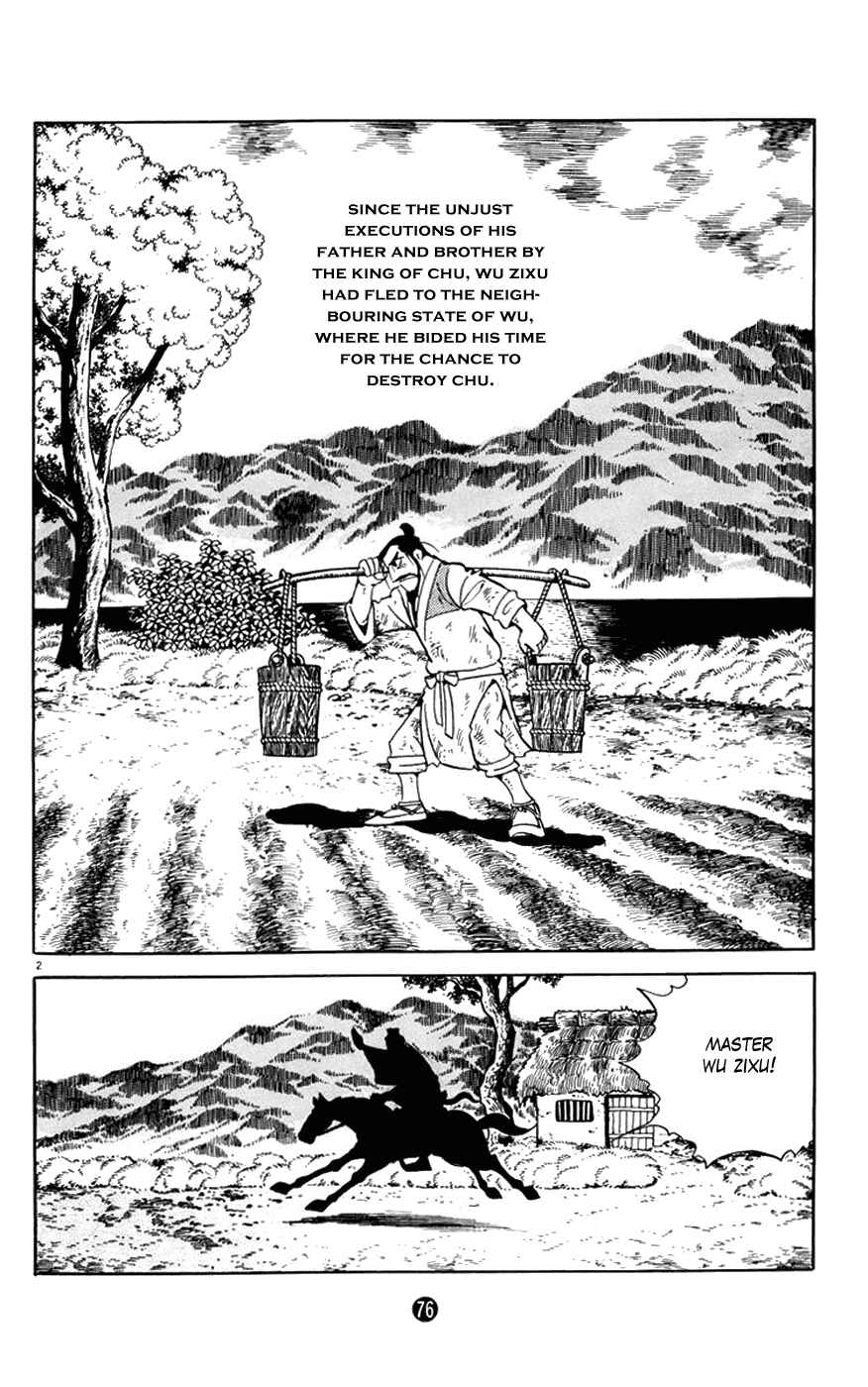 Page 2 Chapter 6 Shiki