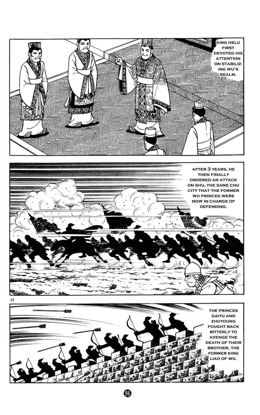 Page 22 Chapter 6 Shiki