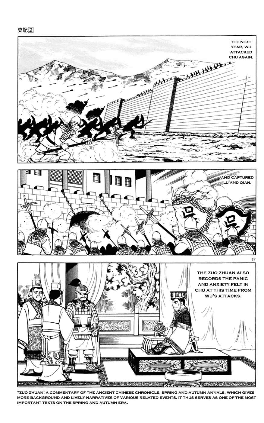 Page 27 Chapter 6 Shiki