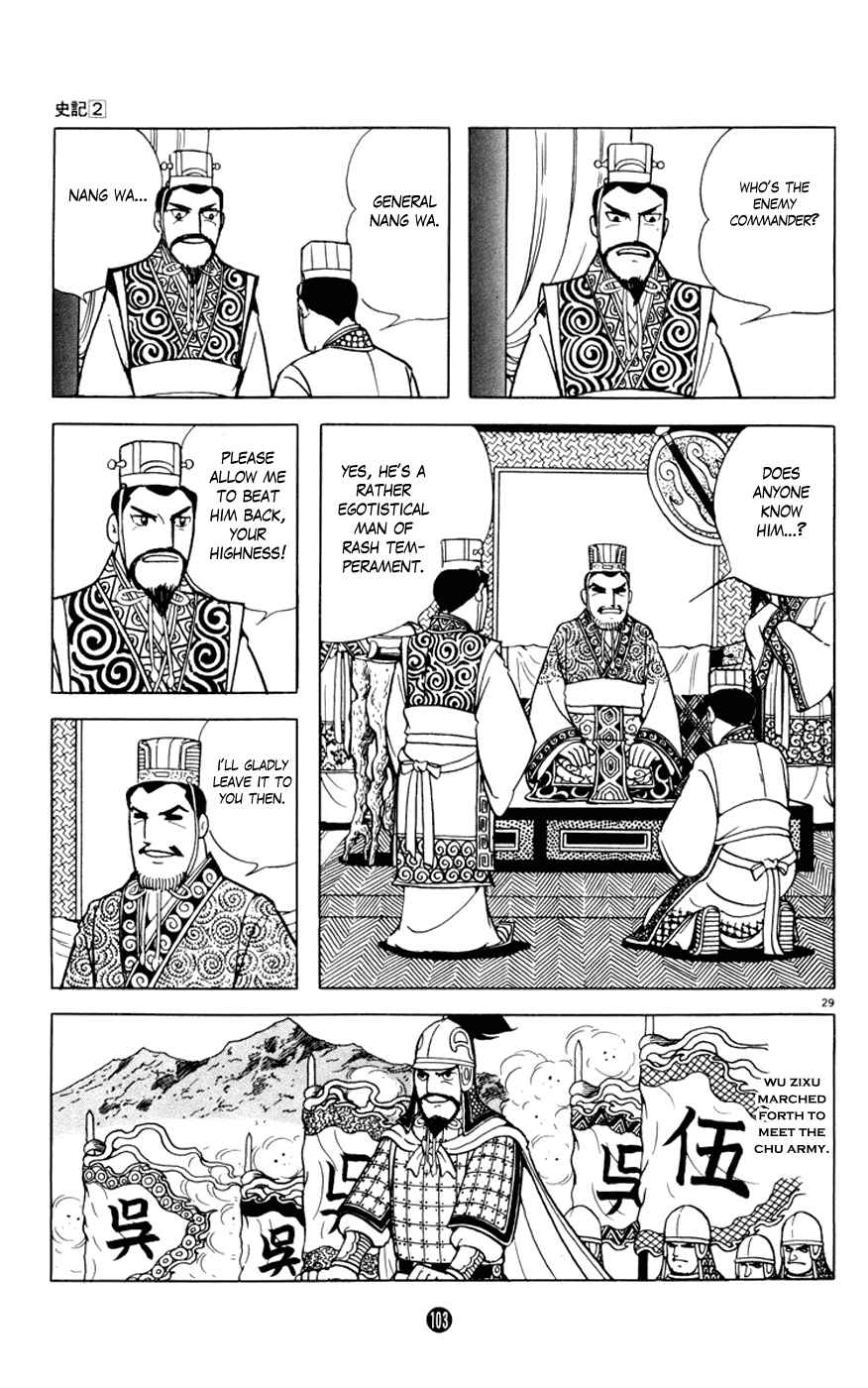 Page 29 Chapter 6 Shiki