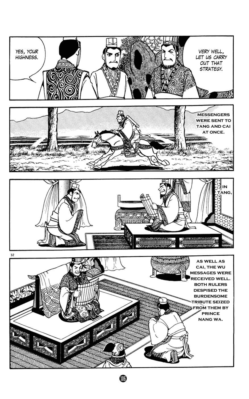 Page 32 Chapter 6 Shiki