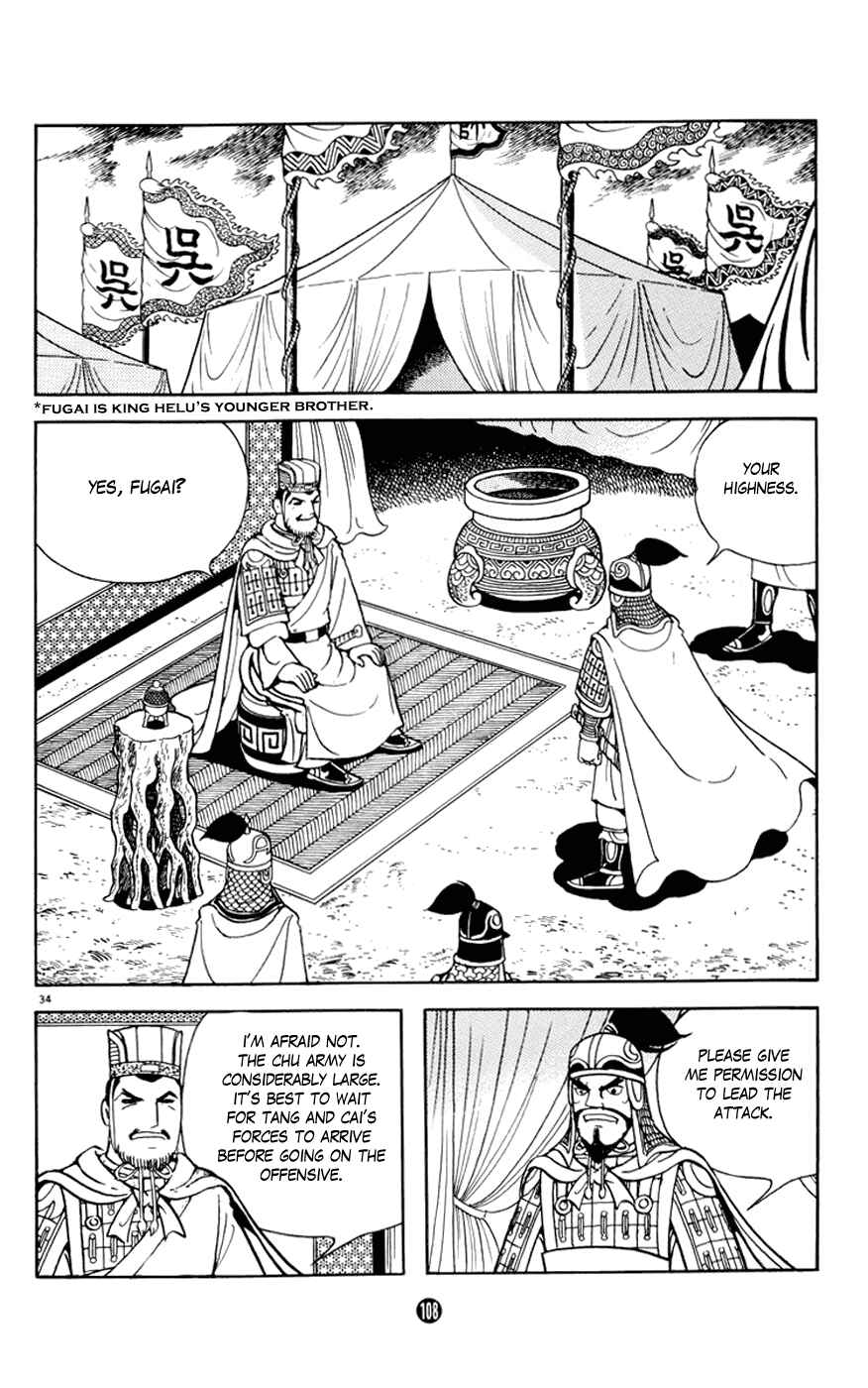 Page 34 Chapter 6 Shiki