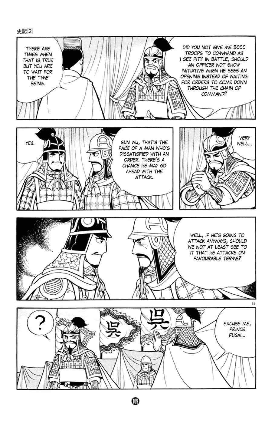 Page 35 Chapter 6 Shiki