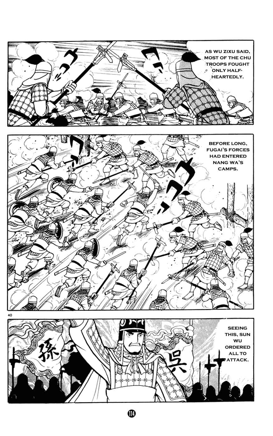 Page 40 Chapter 6 Shiki