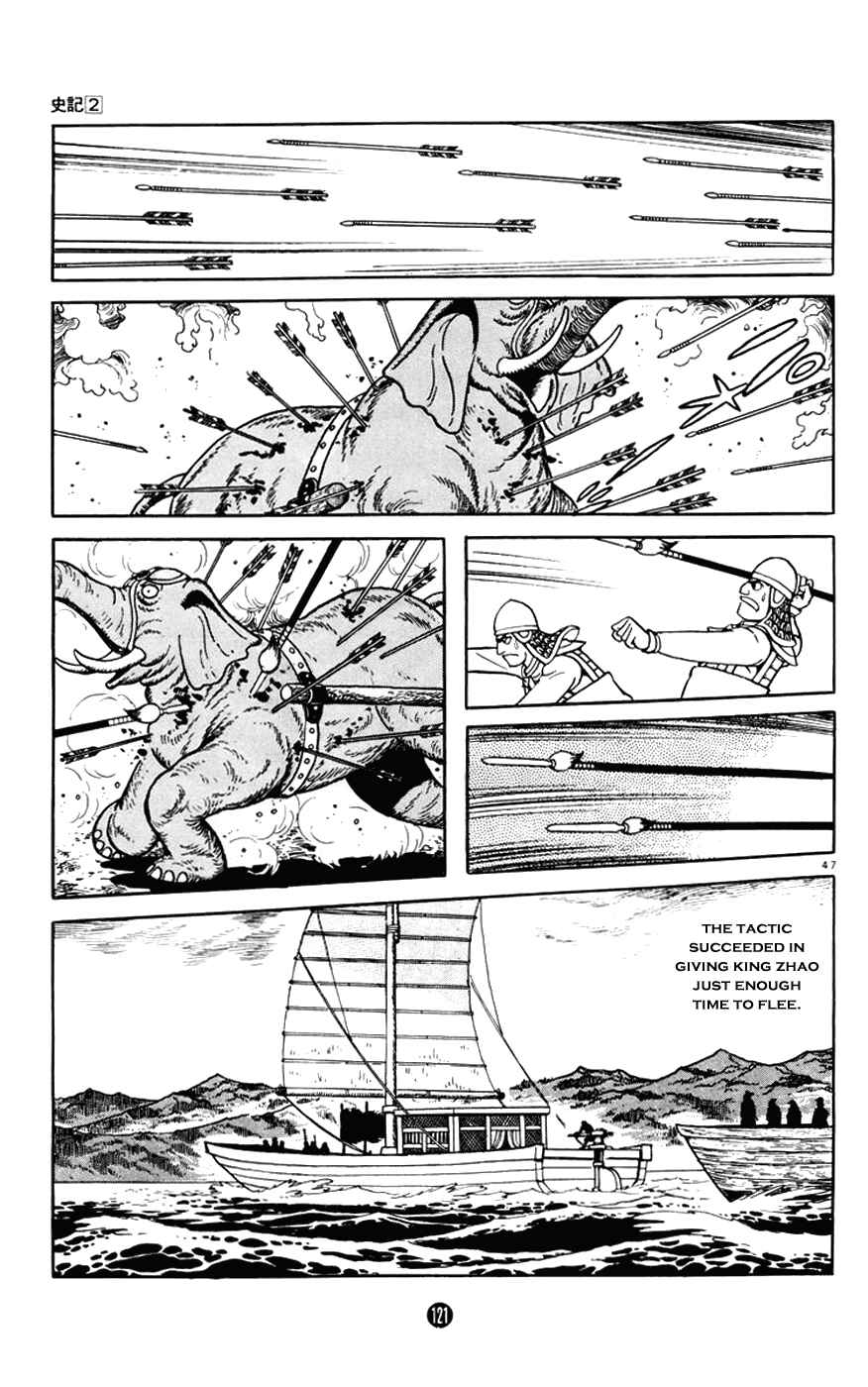 Page 47 Chapter 6 Shiki