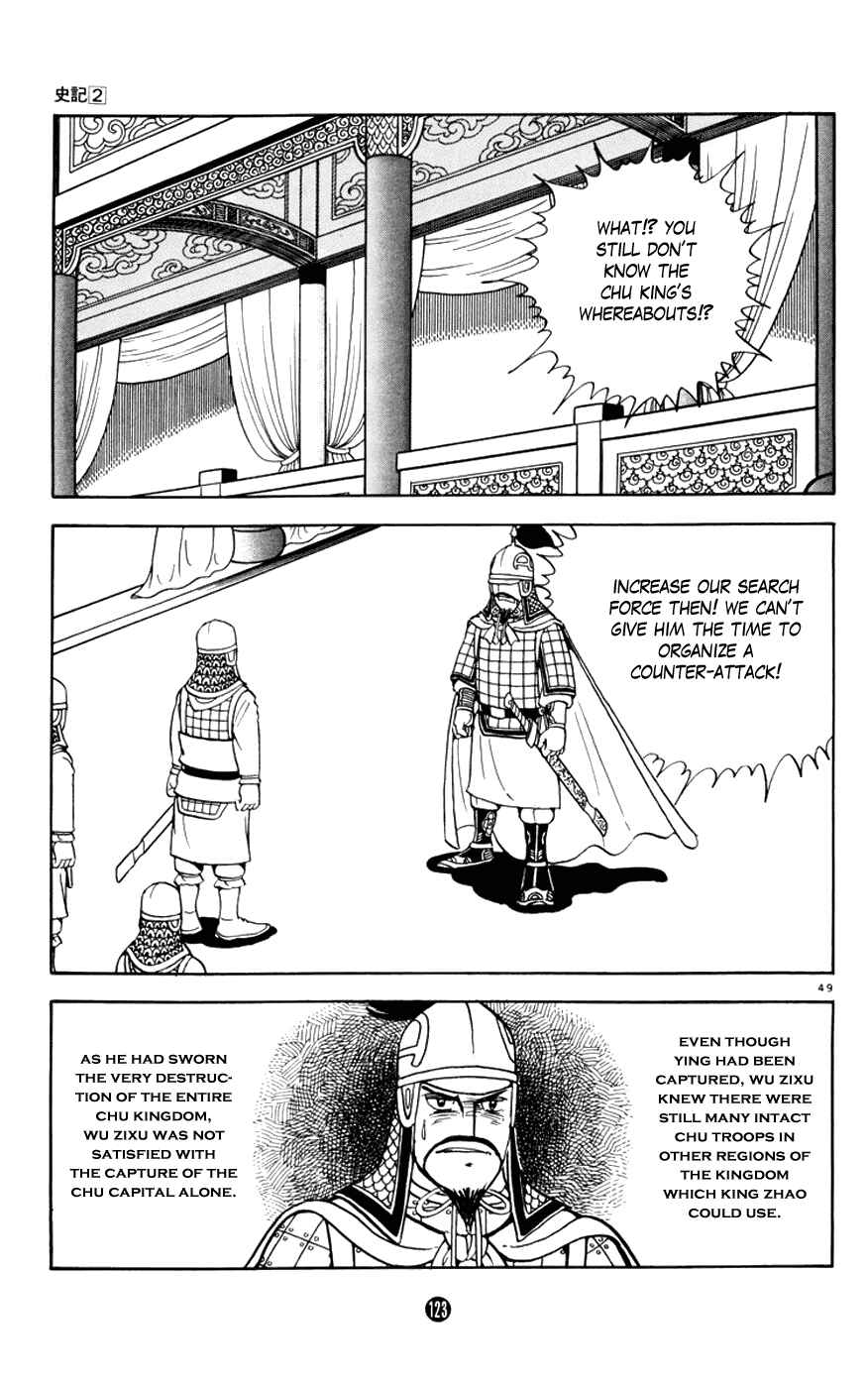 Page 49 Chapter 6 Shiki