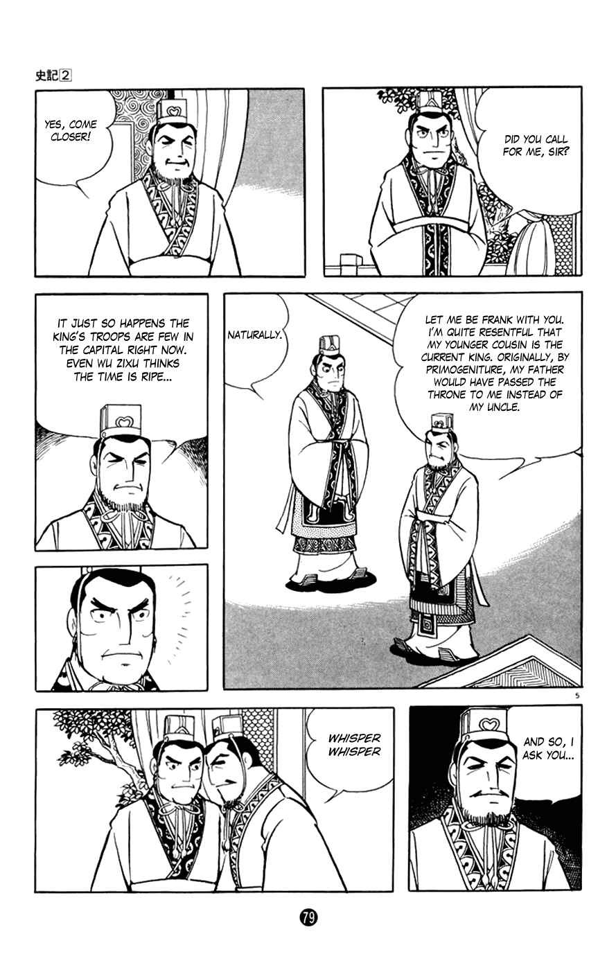 Page 5 Chapter 6 Shiki