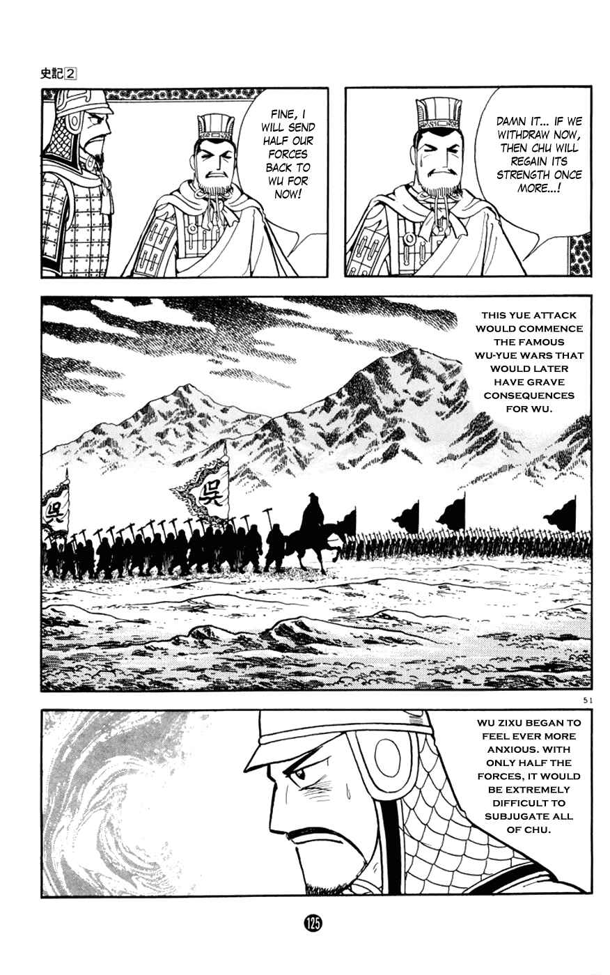 Page 51 Chapter 6 Shiki