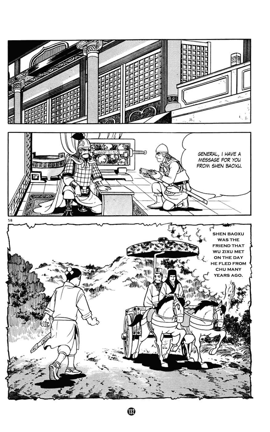 Page 58 Chapter 6 Shiki