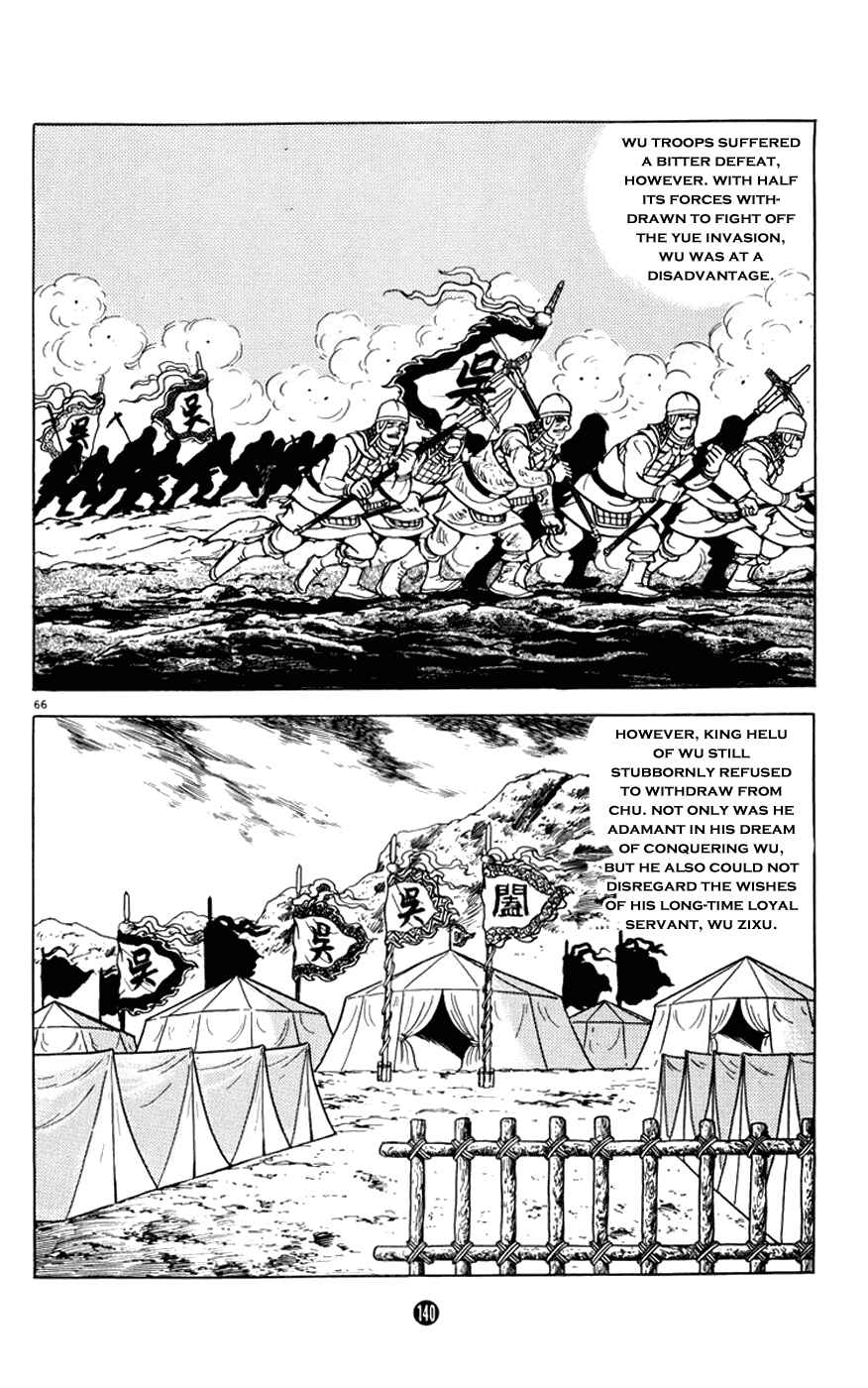 Page 66 Chapter 6 Shiki