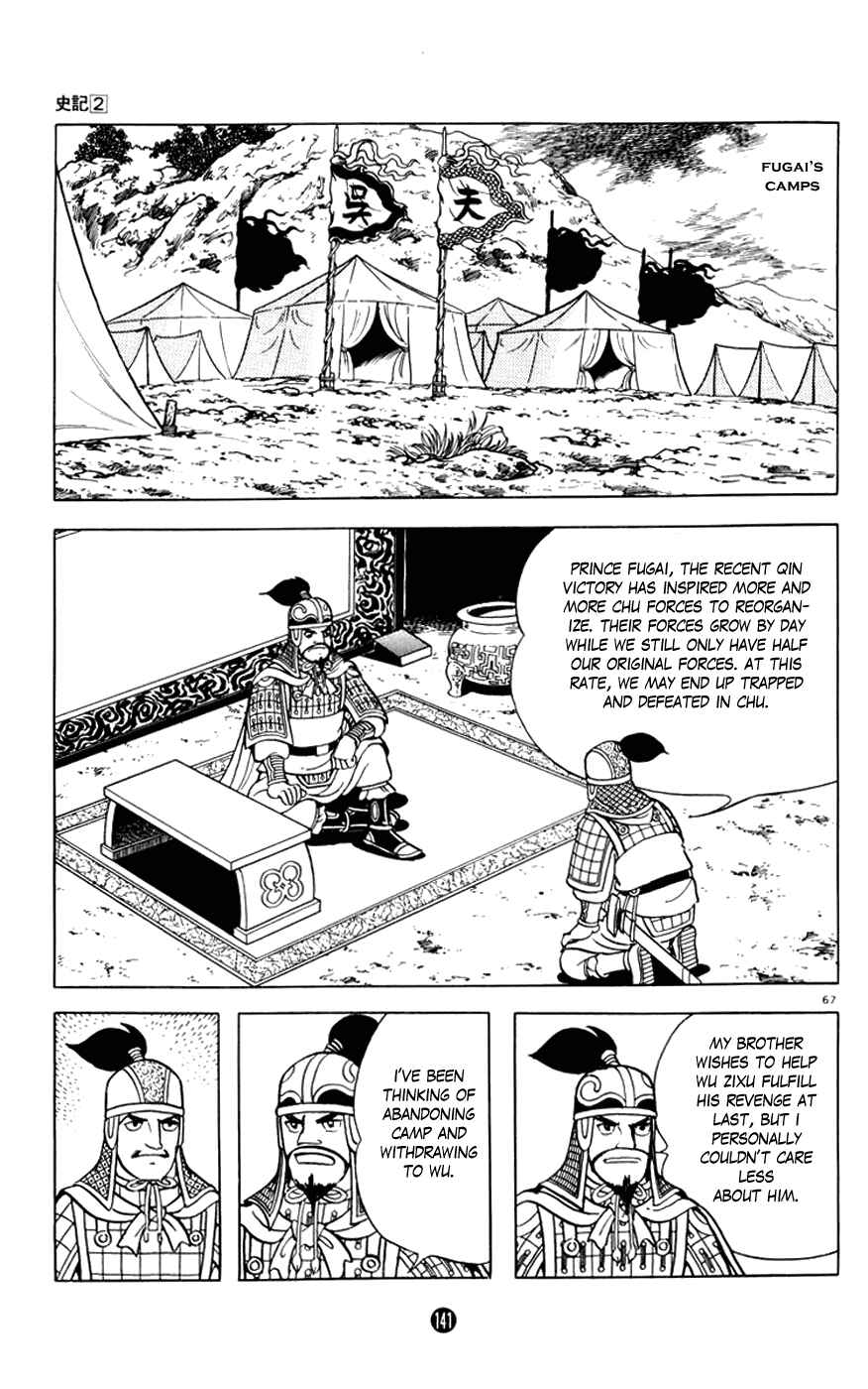 Page 67 Chapter 6 Shiki