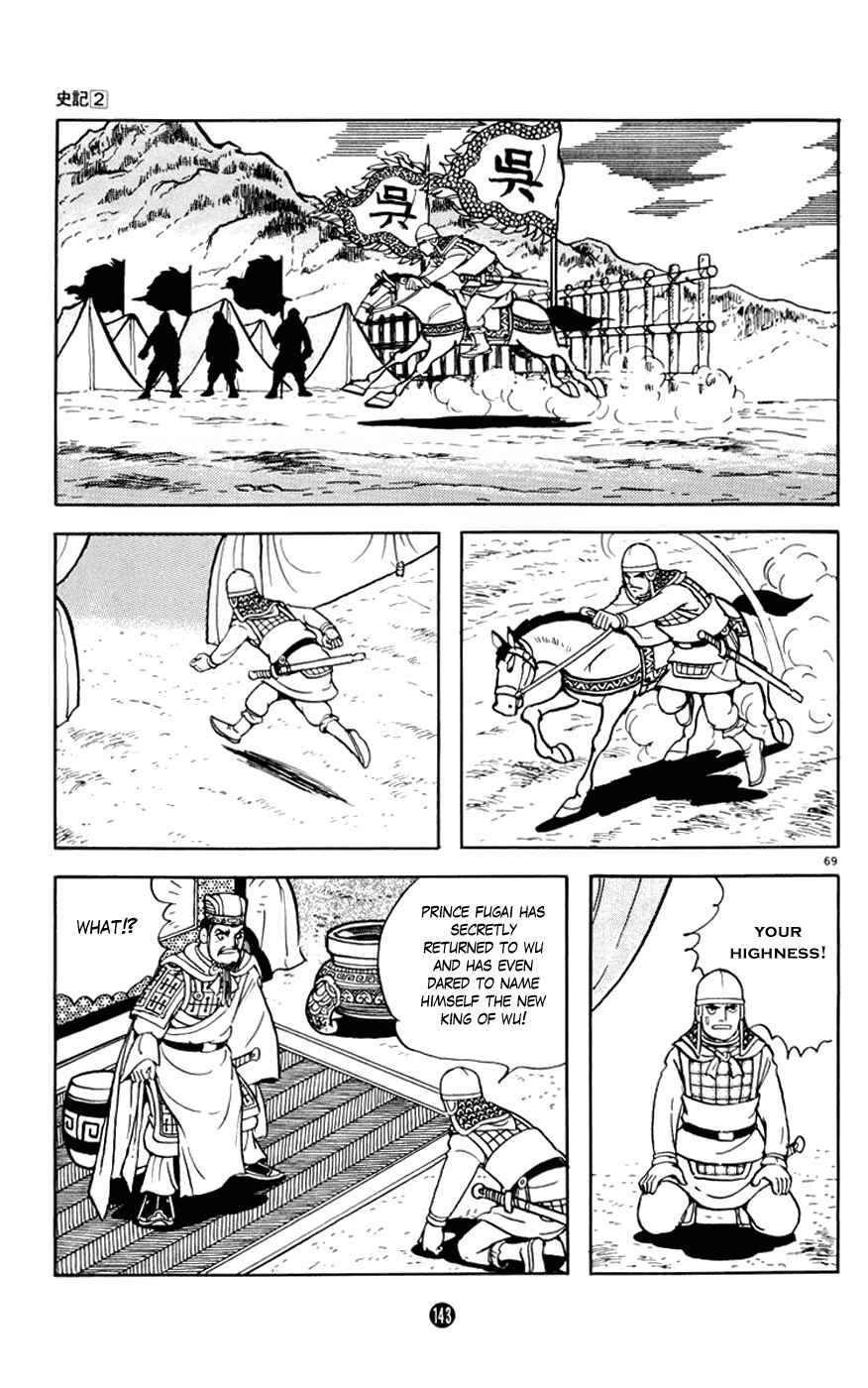 Page 69 Chapter 6 Shiki