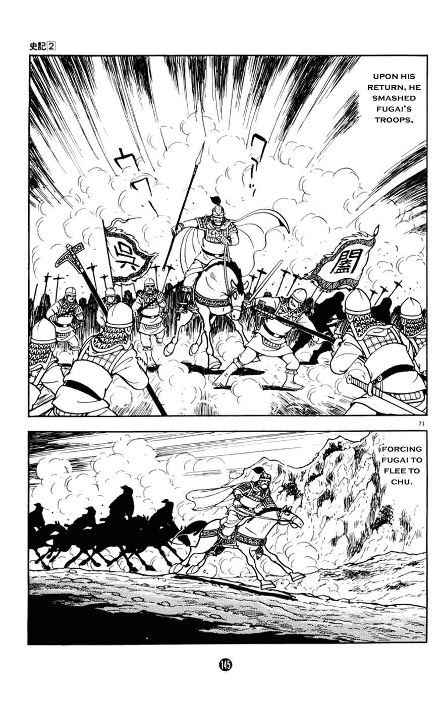 Page 71 Chapter 6 Shiki