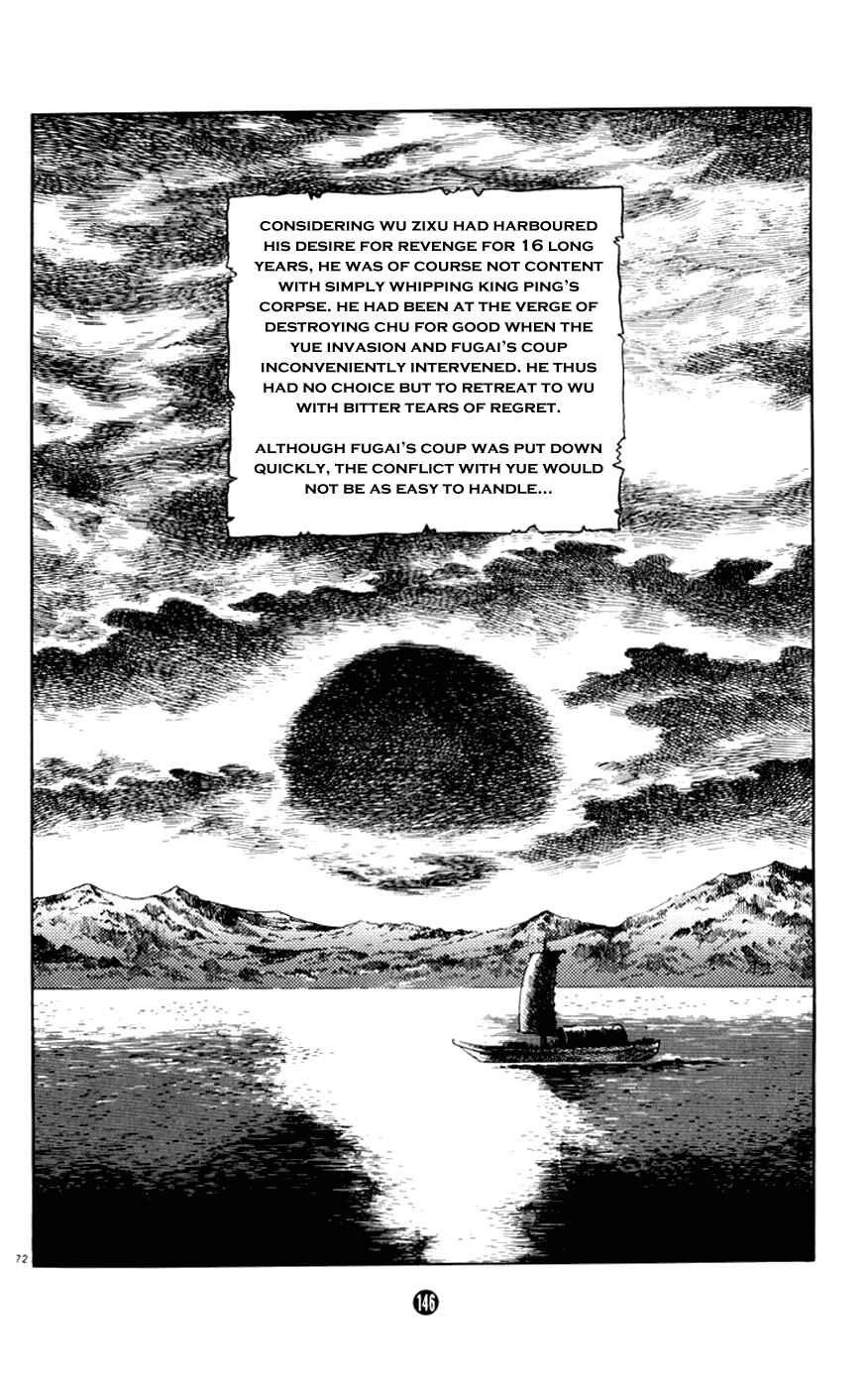 Page 72 Chapter 6 Shiki