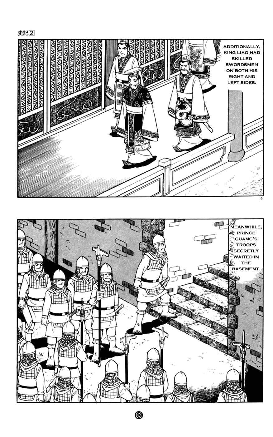 Page 9 Chapter 6 Shiki