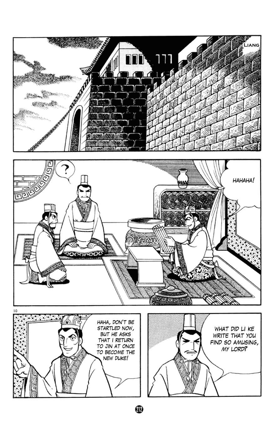 Page 10 Chapter 4 Shiki