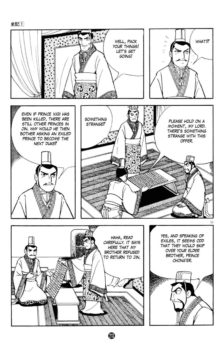 Page 11 Chapter 4 Shiki