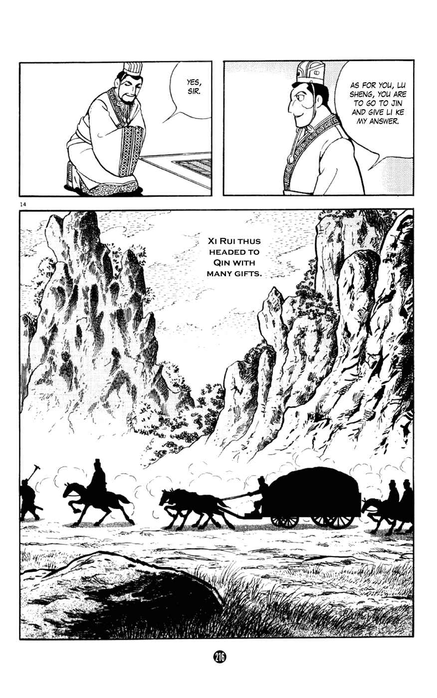 Page 14 Chapter 4 Shiki