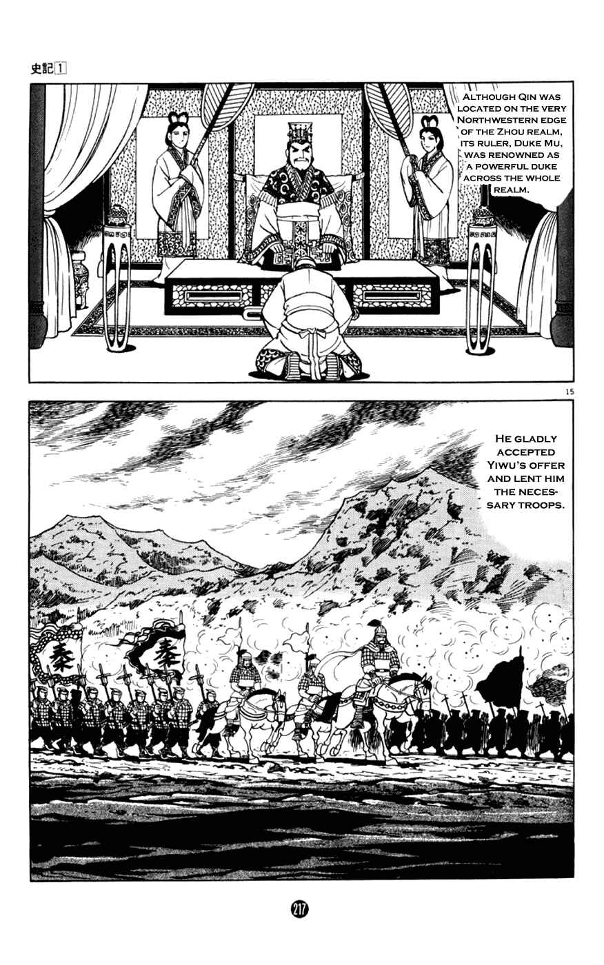 Page 15 Chapter 4 Shiki
