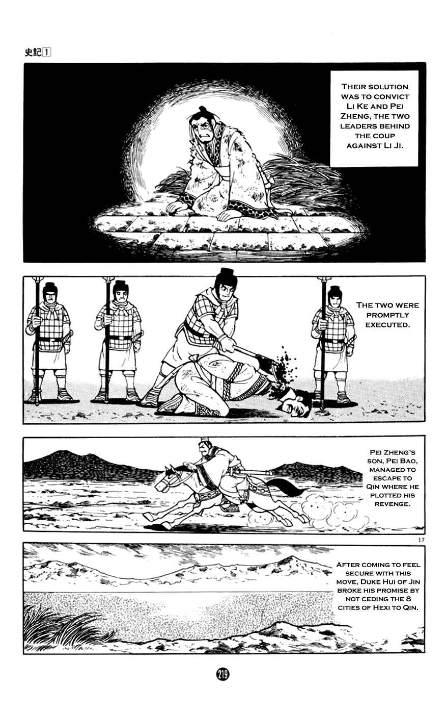Page 17 Chapter 4 Shiki