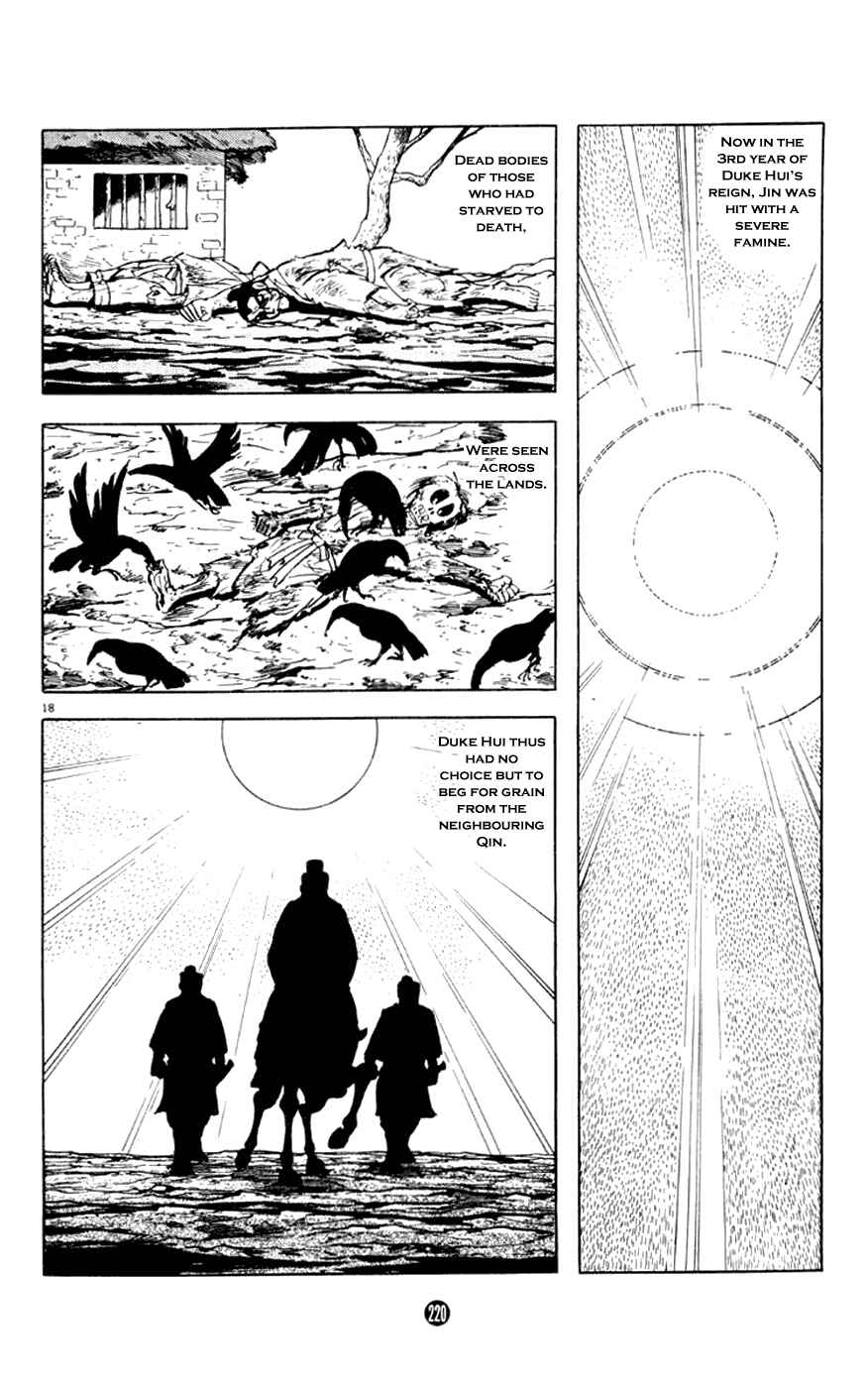 Page 18 Chapter 4 Shiki