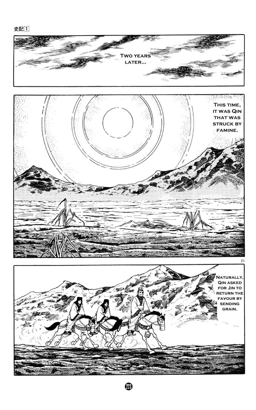 Page 21 Chapter 4 Shiki