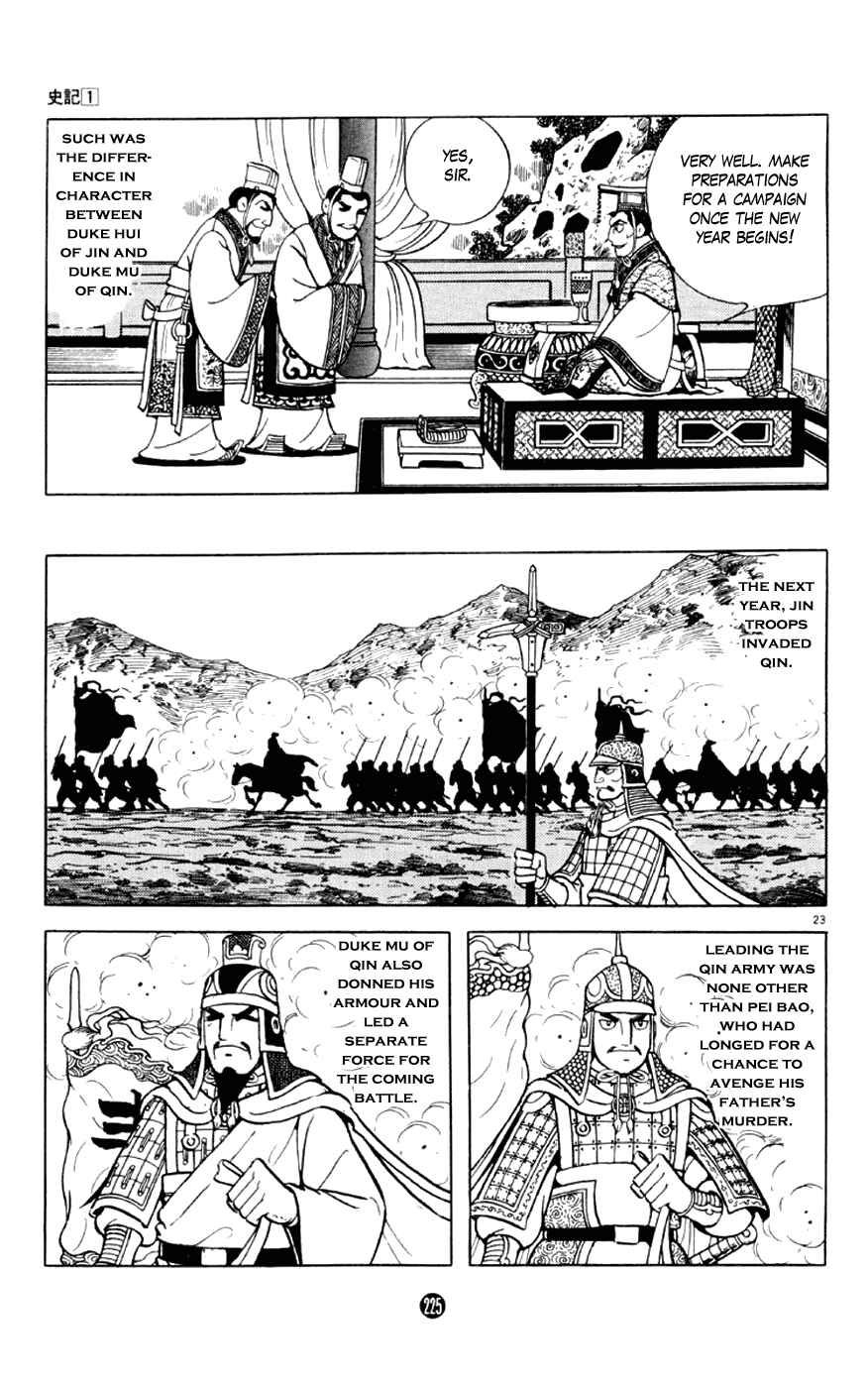 Page 23 Chapter 4 Shiki