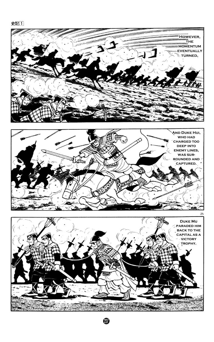 Page 25 Chapter 4 Shiki