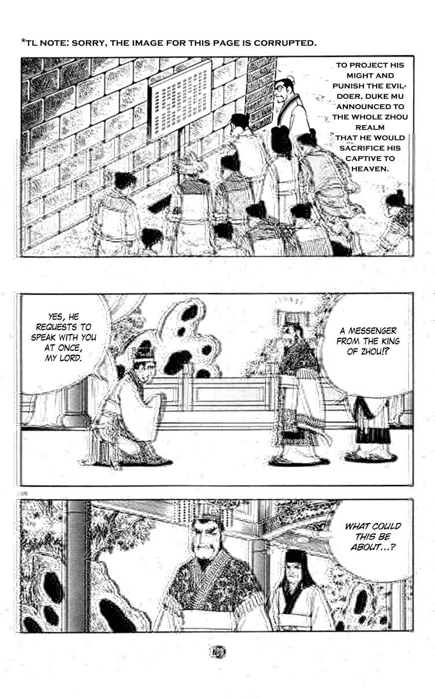 Page 26 Chapter 4 Shiki