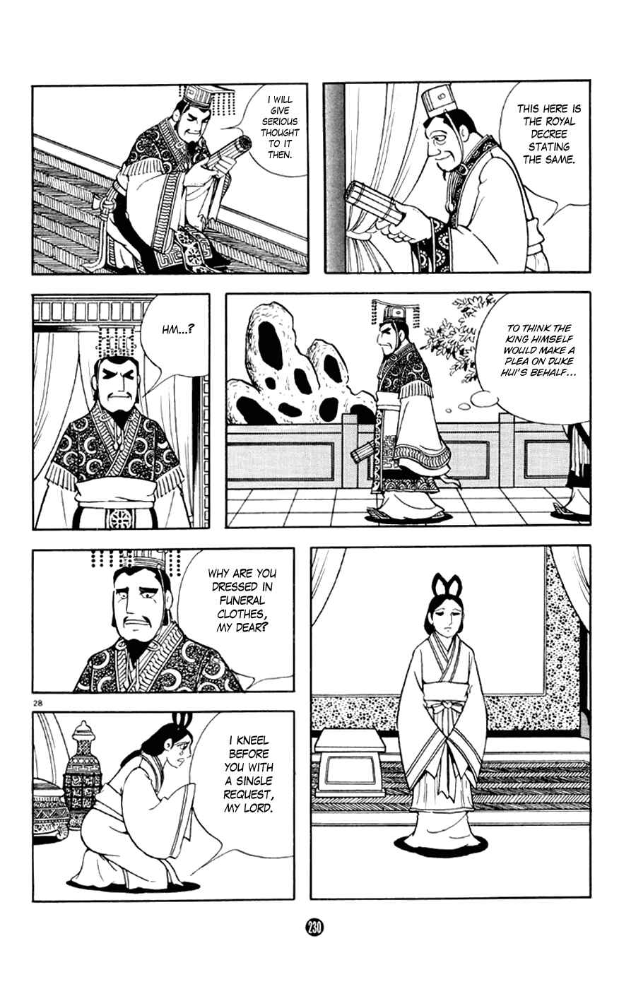 Page 28 Chapter 4 Shiki