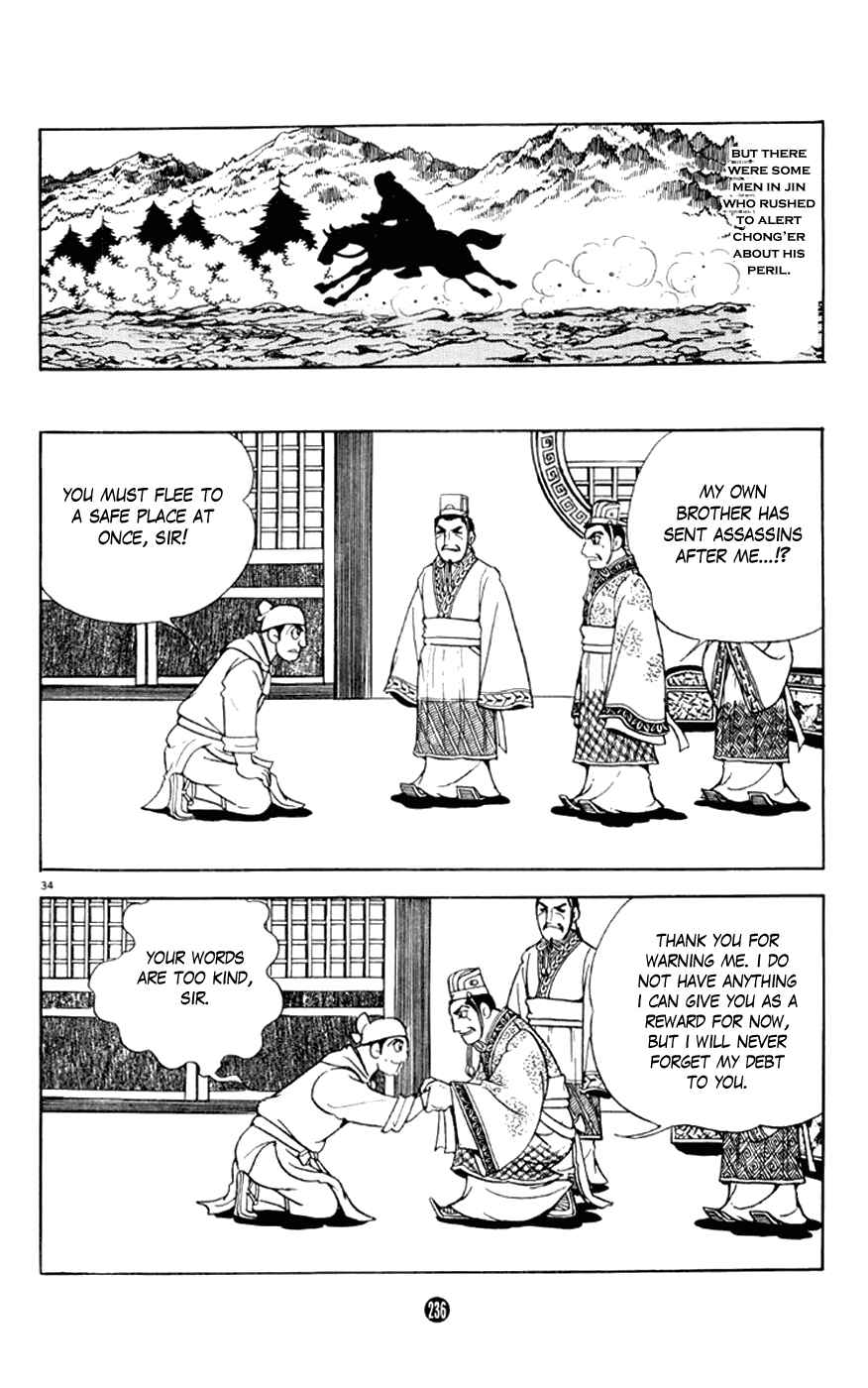Page 34 Chapter 4 Shiki