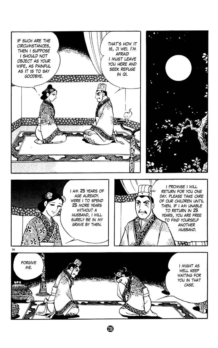 Page 36 Chapter 4 Shiki