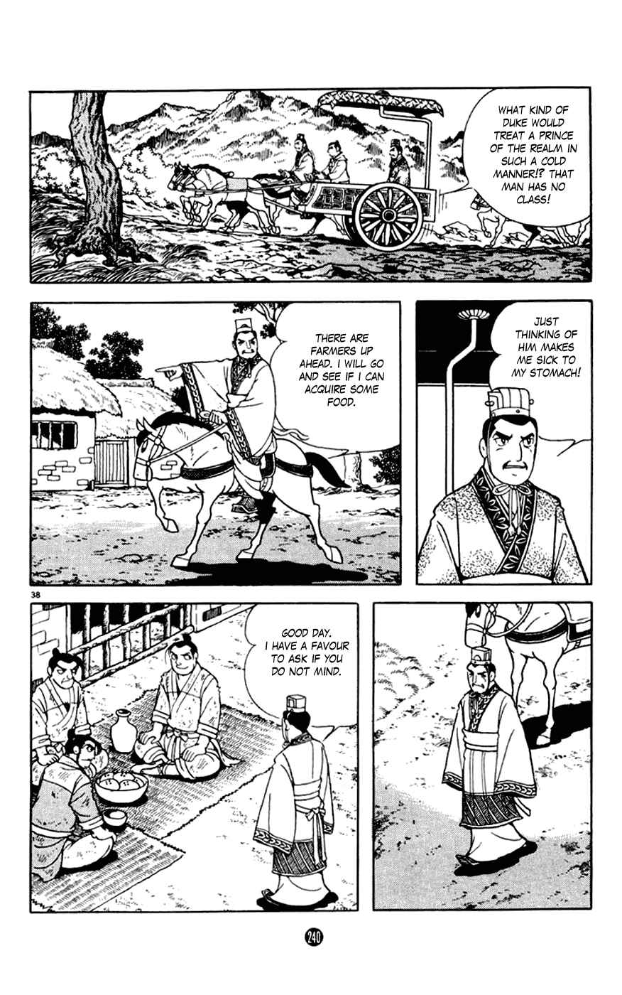 Page 38 Chapter 4 Shiki