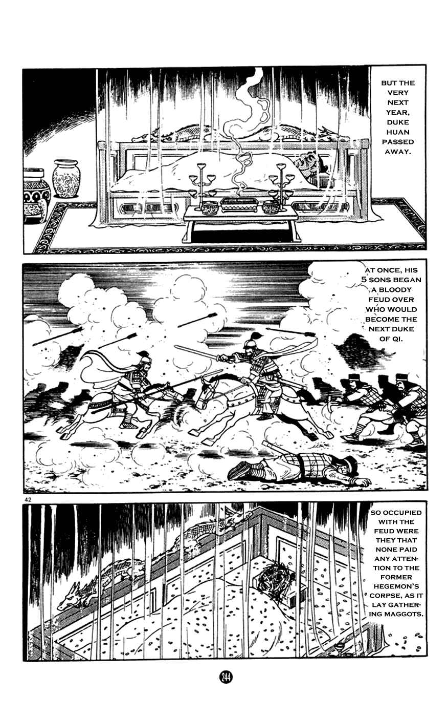 Page 42 Chapter 4 Shiki