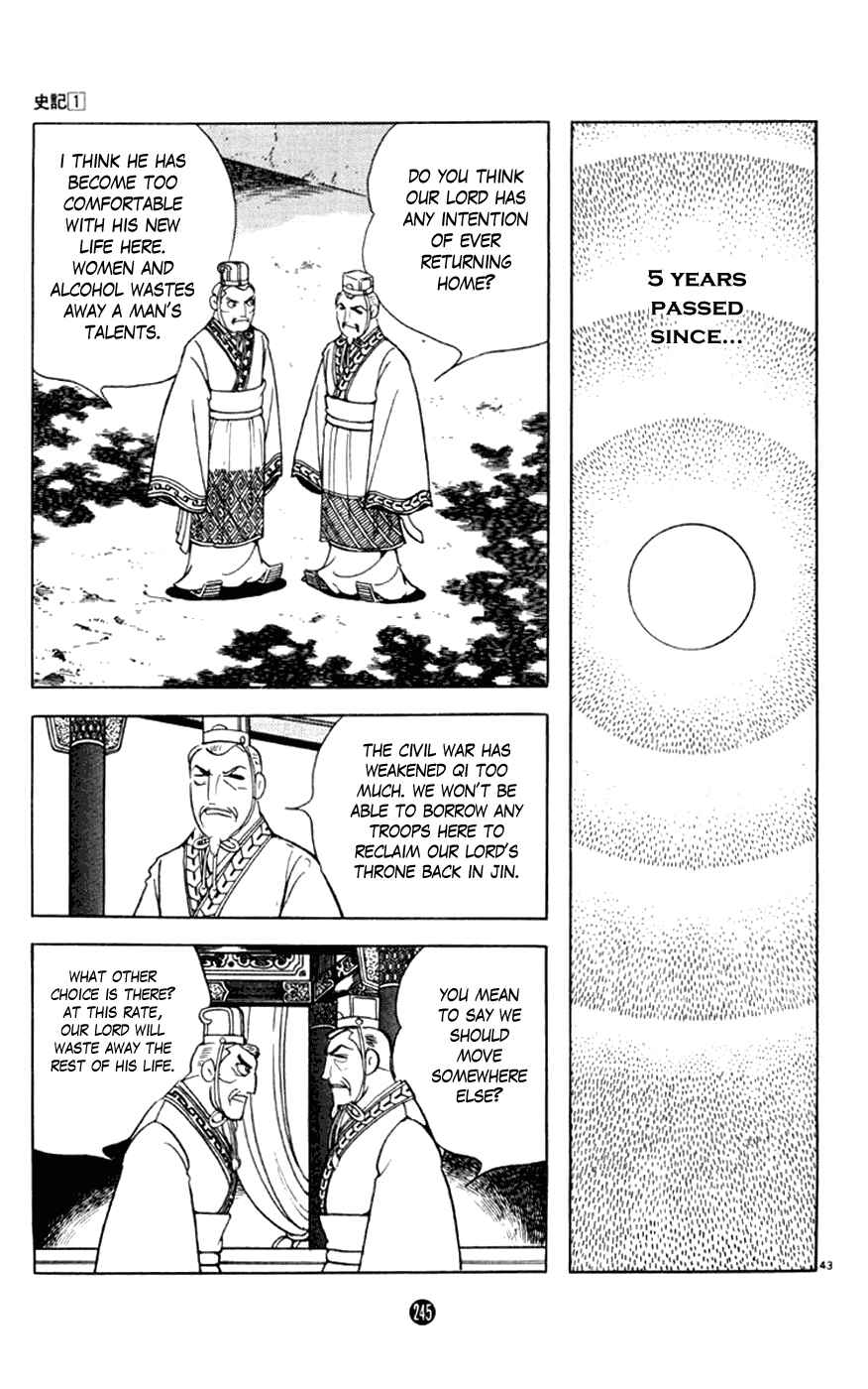 Page 43 Chapter 4 Shiki
