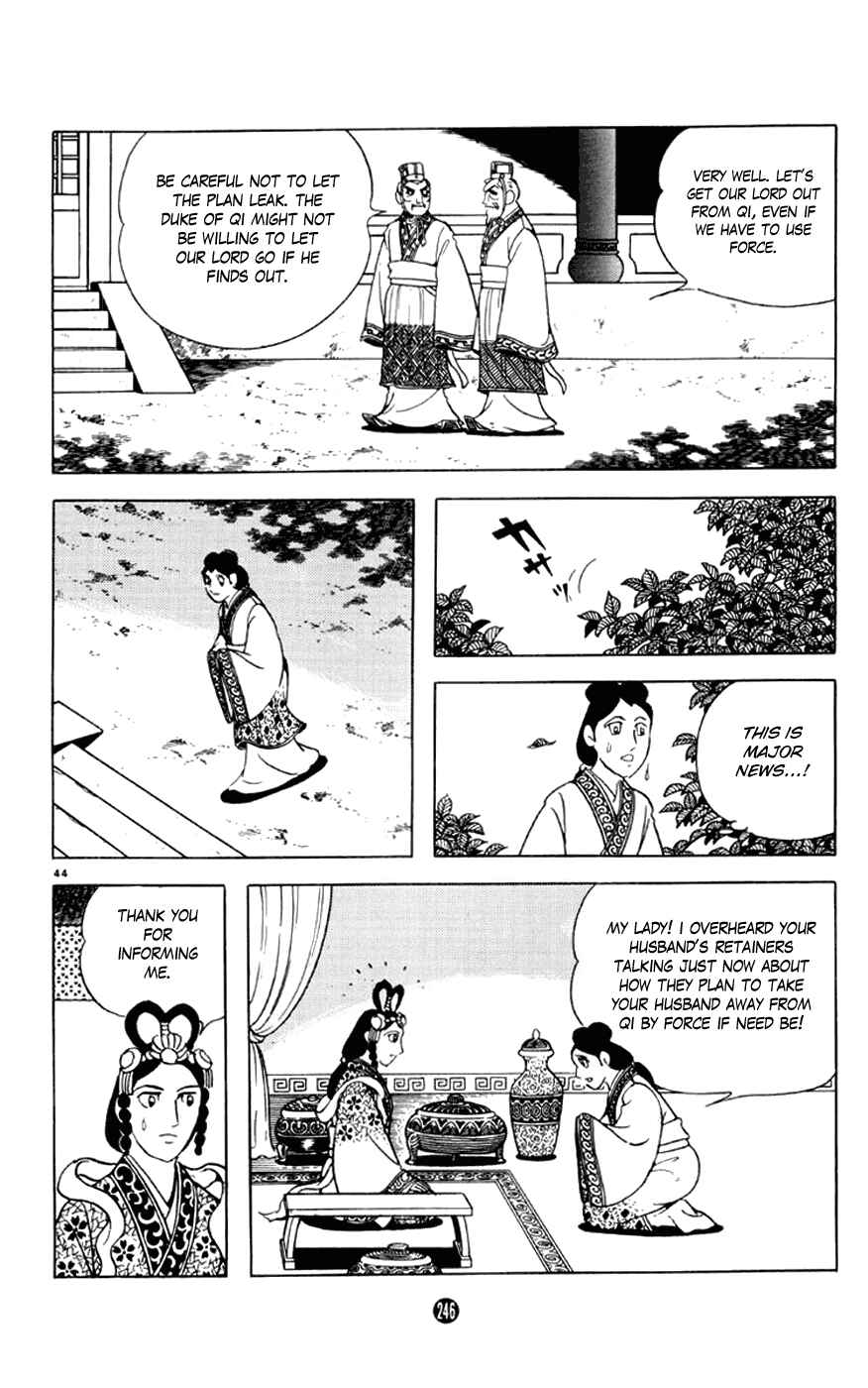 Page 44 Chapter 4 Shiki
